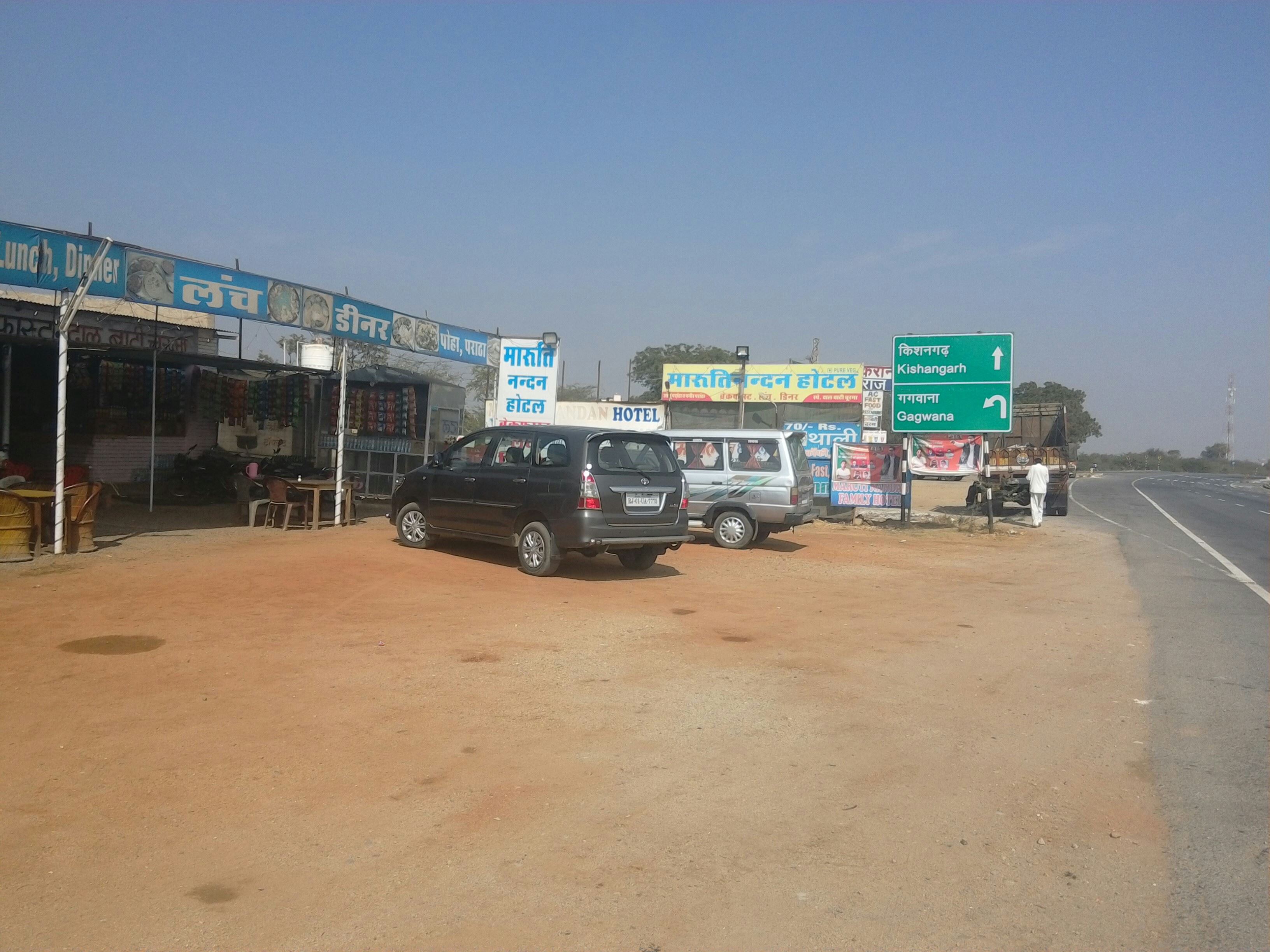 Land-sLe-by-owner-in-Ajmer-jaipur-highway Land-sLe-by-owner-in-Ajmer-jaipur-highway